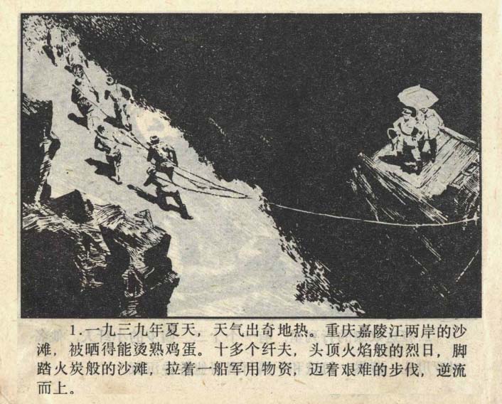 内页3