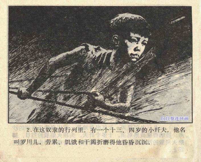 内页4