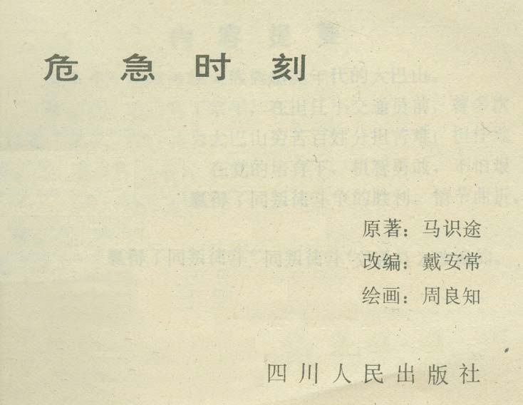 内页1