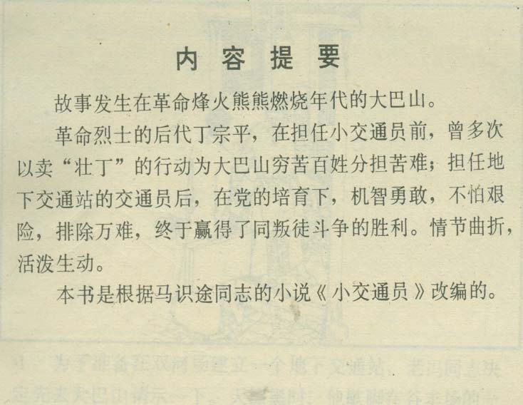 内页2