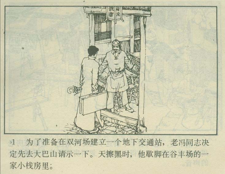内页3