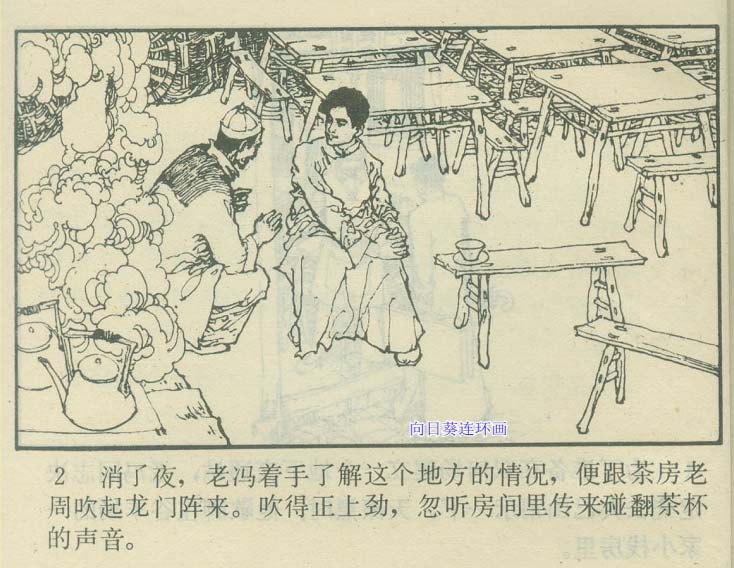 内页4