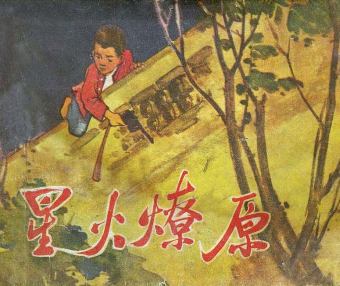 封面