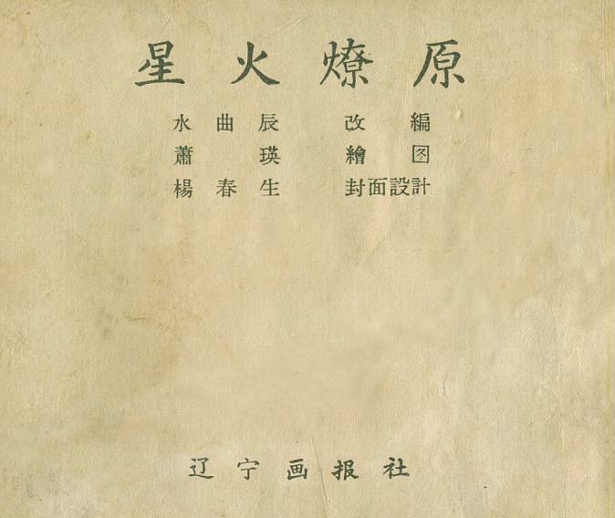 内页1