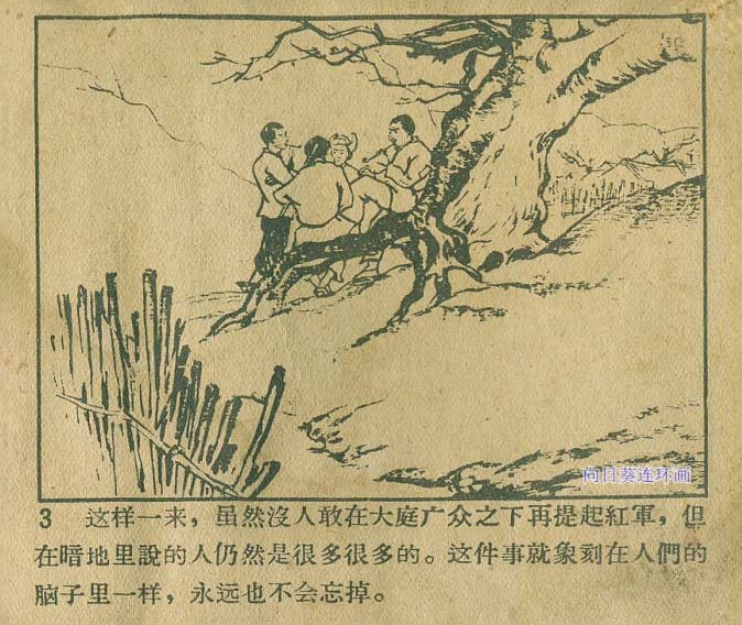 内页4