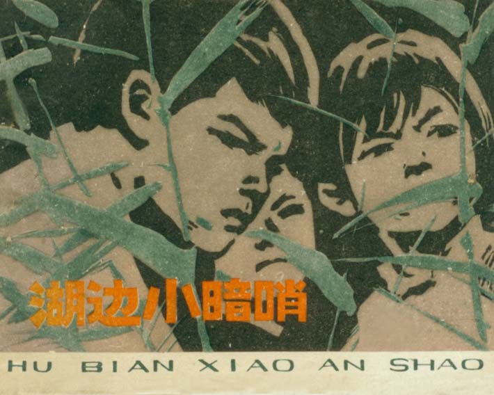 封面
