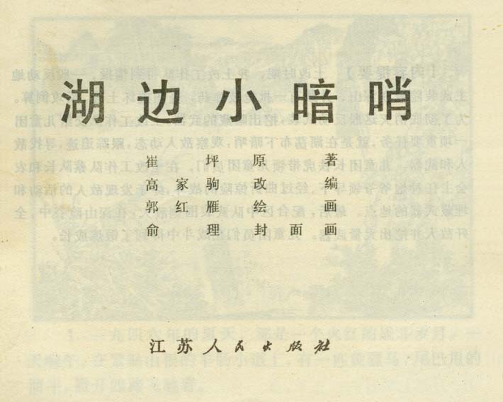 内页1