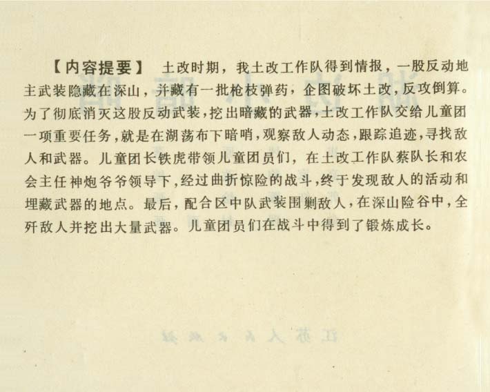 内页2