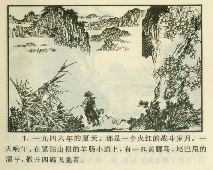 内页3