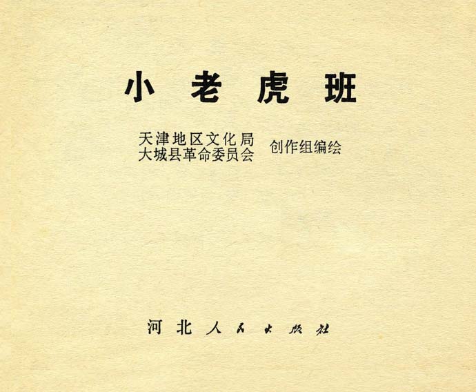 内页1