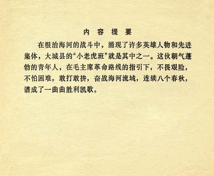 内页2