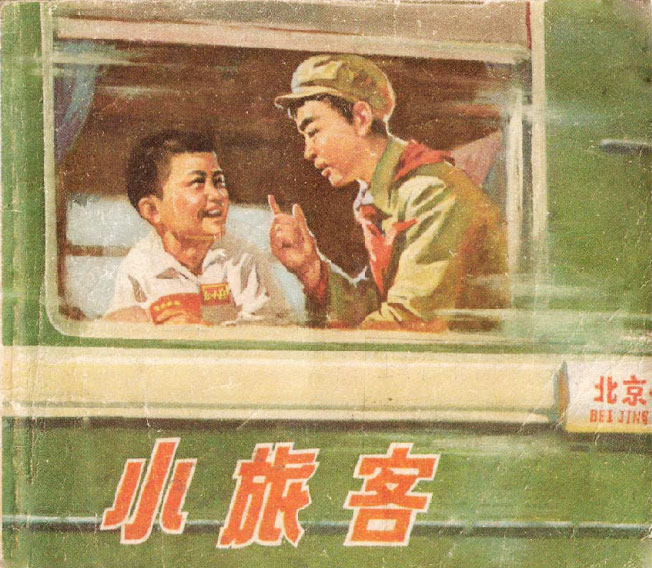 封面