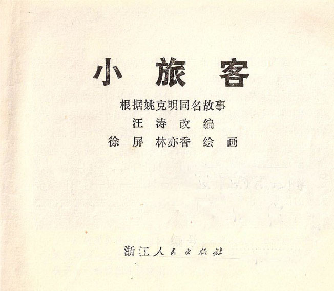 内页1