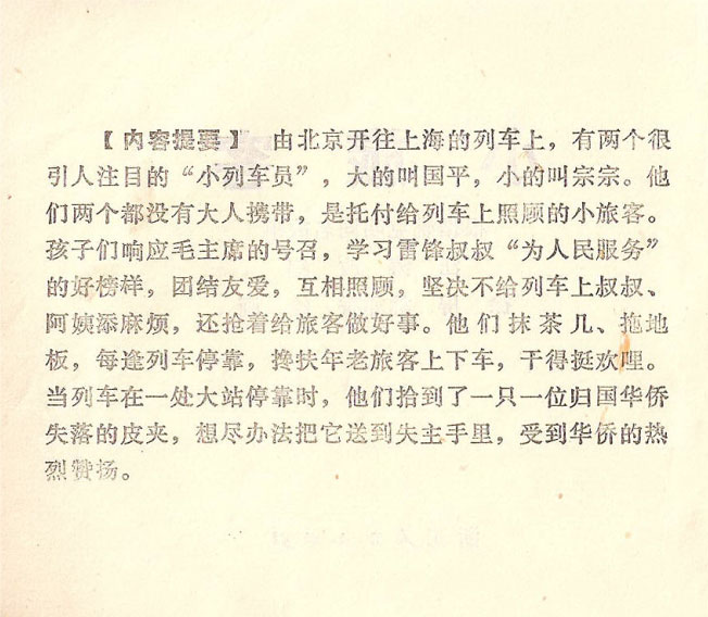 内页2
