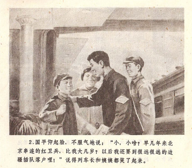 内页4