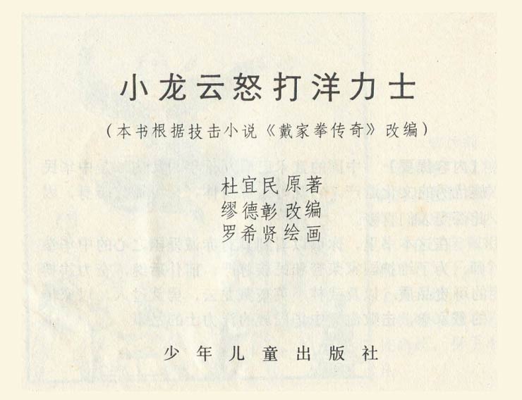 内页1