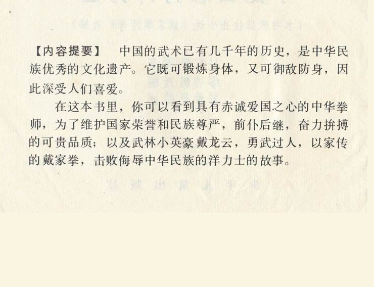 内页2