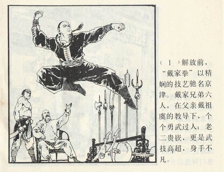 内页3