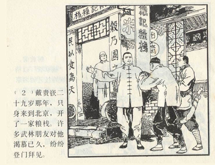 内页4