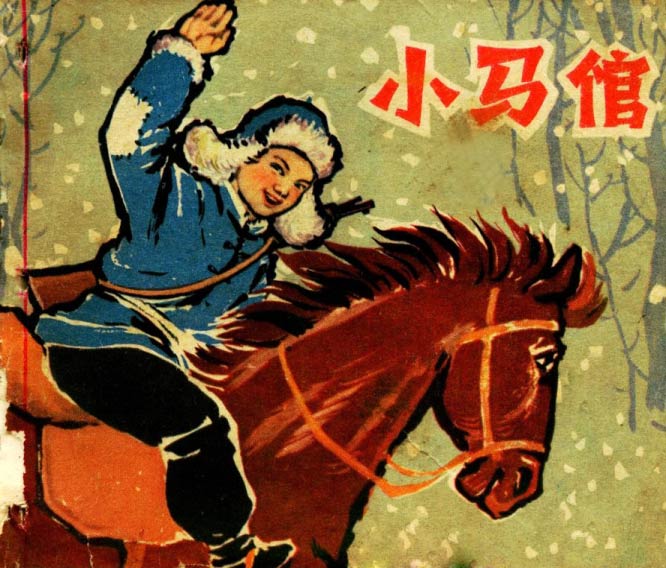封面