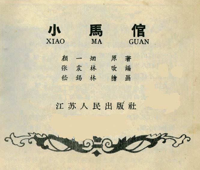 内页1