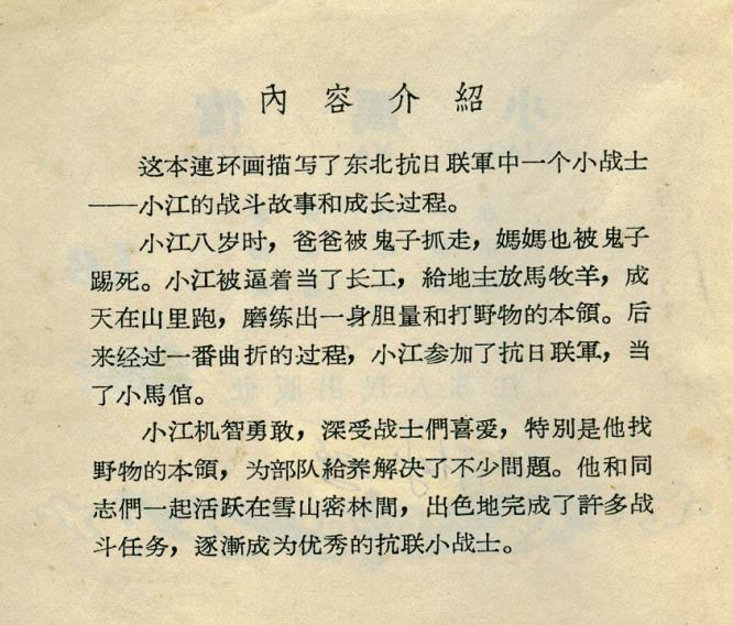 内页2