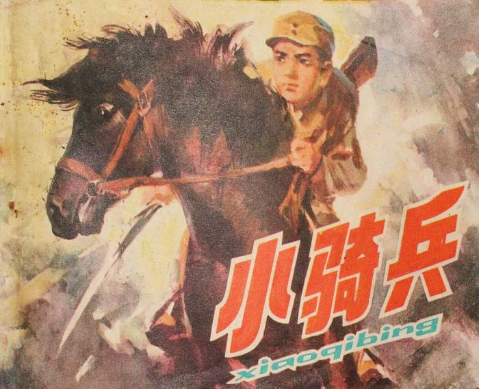 封面