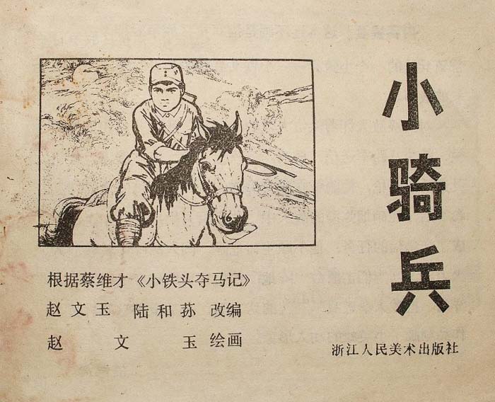 内页1