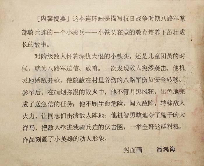 内页2