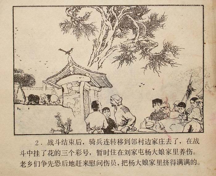 内页4