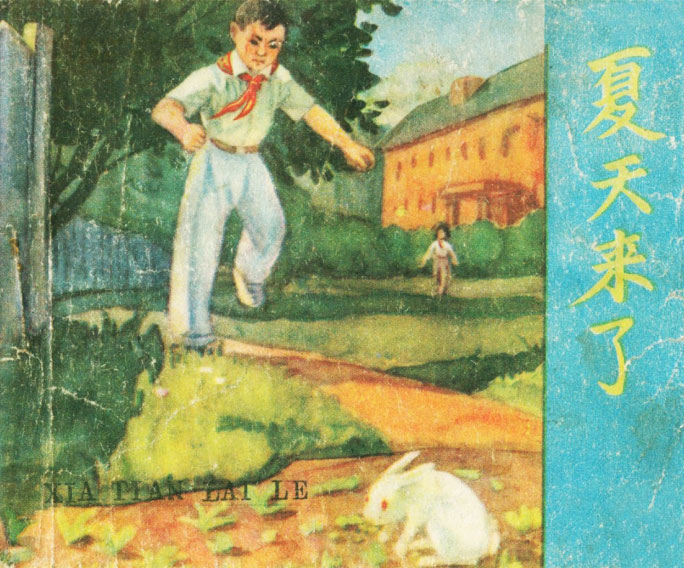 封面