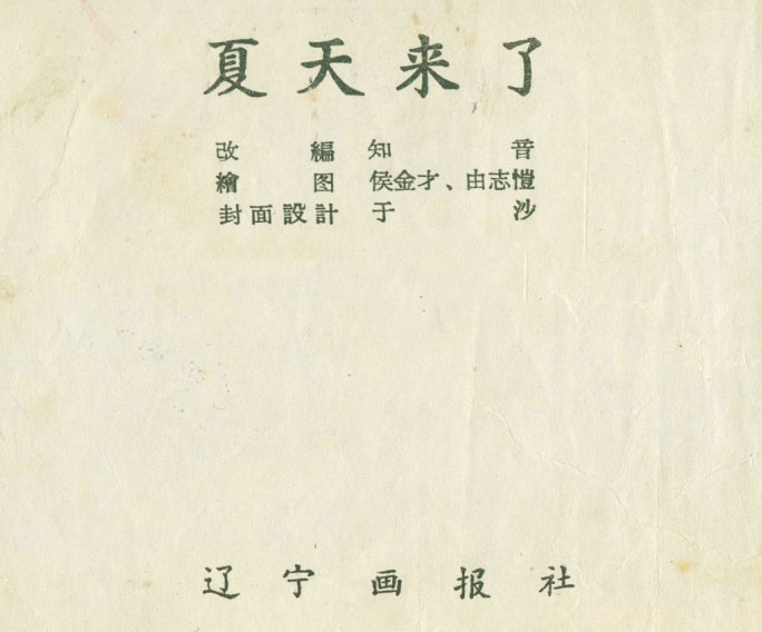 内页1