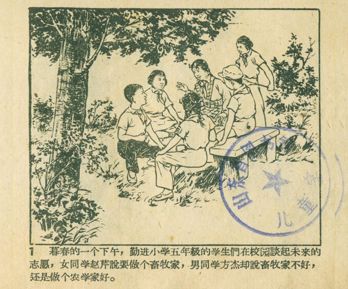 内页2