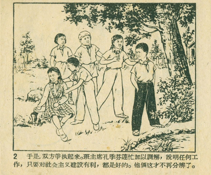 内页3