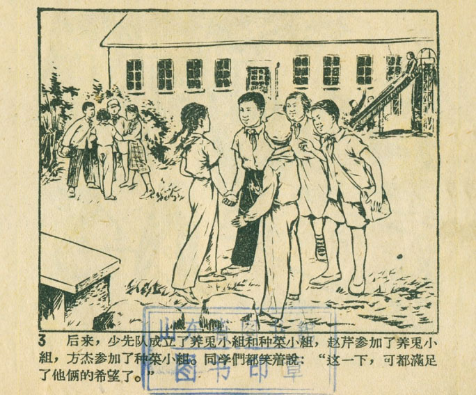 内页4