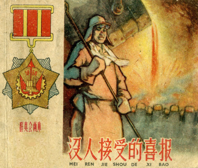 封面