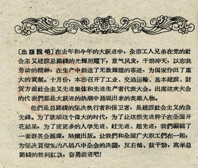 内页2