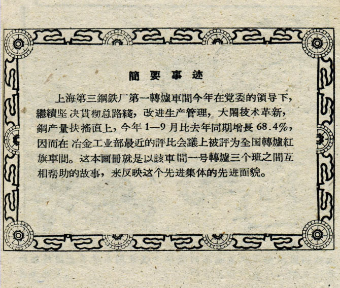 内页3