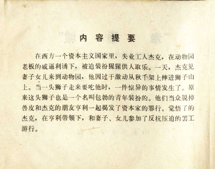 内页2