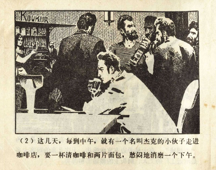 内页4