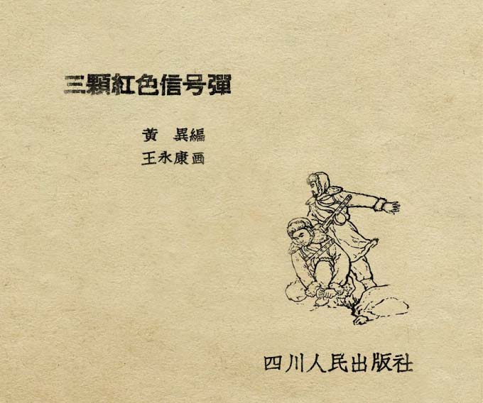内页1