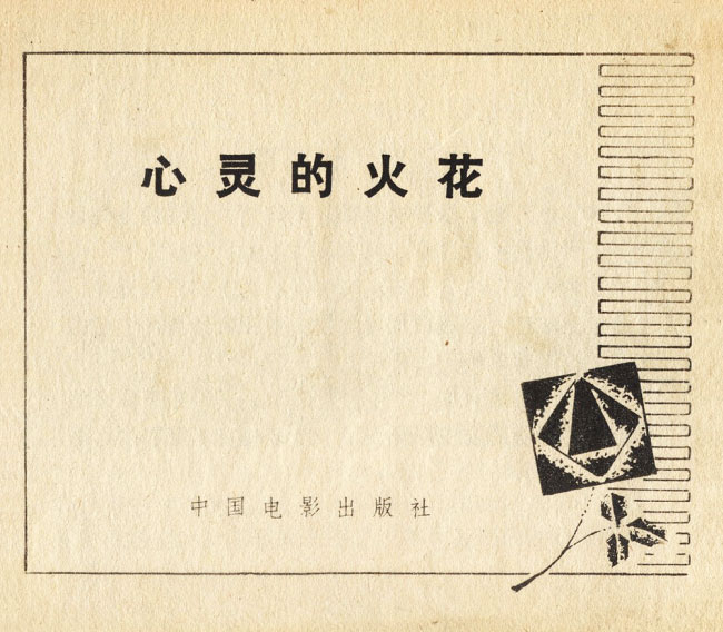 内页1