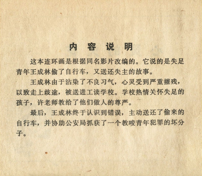 内页2