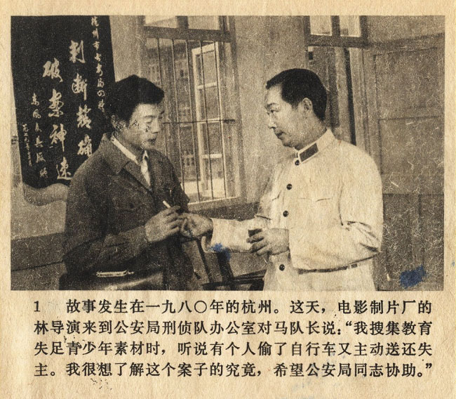 内页3