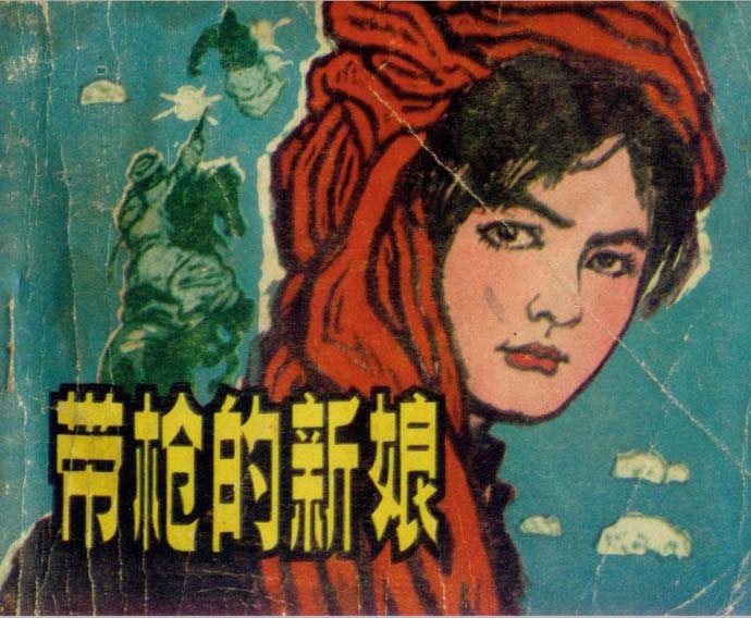 封面