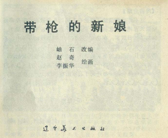 内页1