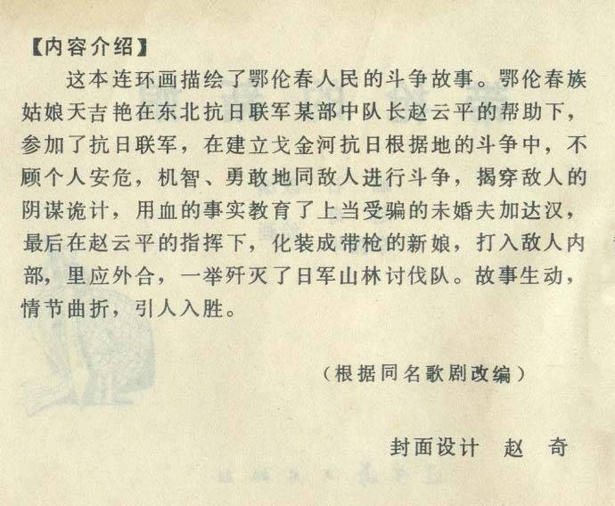 内页2