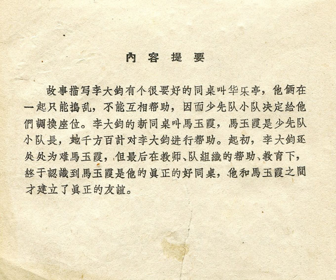 内页2