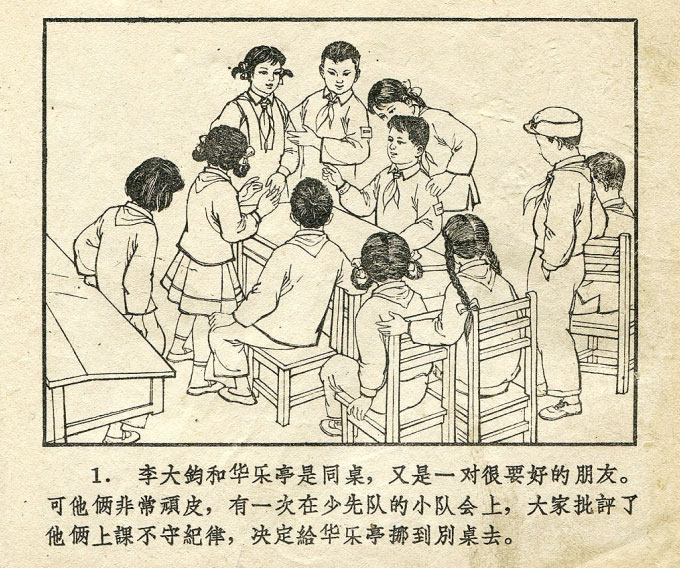 内页3
