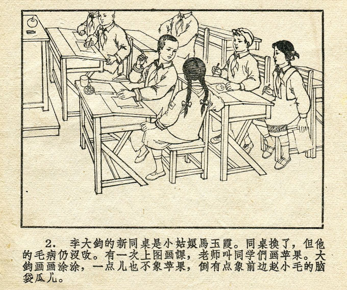 内页4